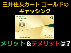 キャッシング金利の仕組みとは？